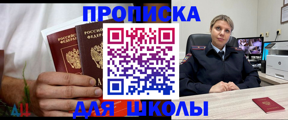 временная регистрация гарантия в Вуктыле