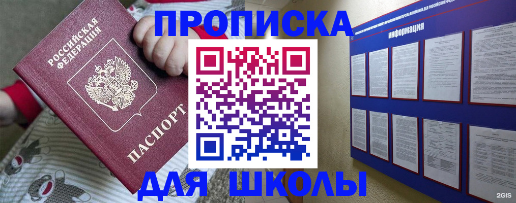 форма 3 в Вуктыле